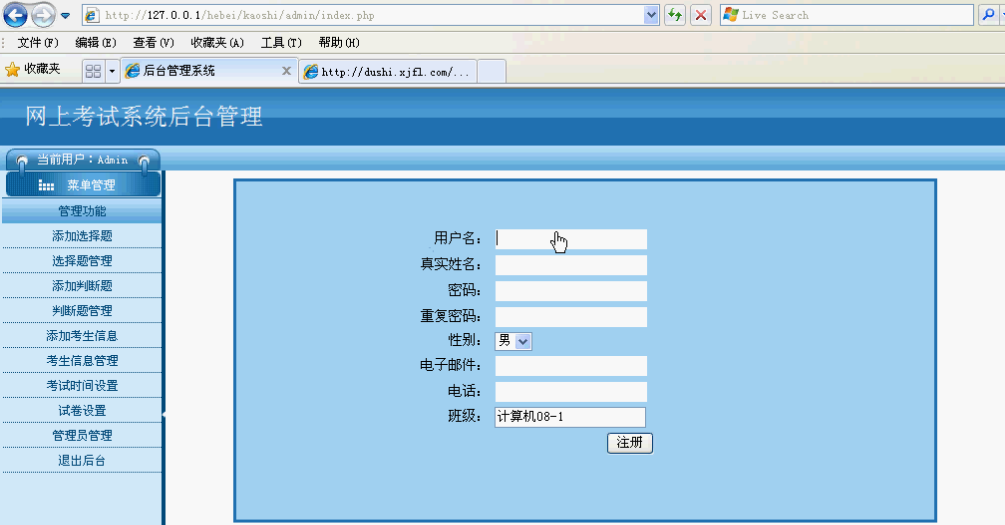 齐齐哈尔网站建设的重要性与优势