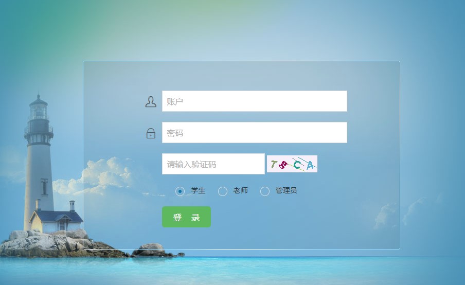 jsp实现登录验证_jsp实现文件下载例子_jsp实现投票系统源码