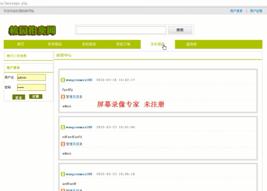 小程序开发迎来新高潮:南京站
